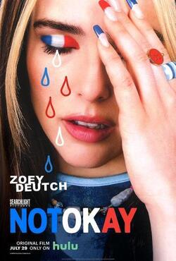 Не в порядке (2022)