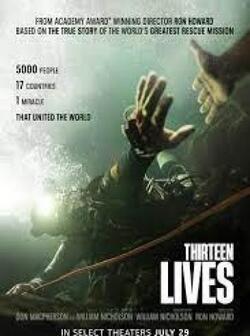 13 жизней (2022)