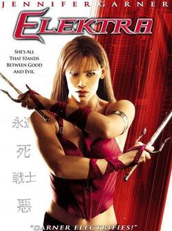 Электра (2005)