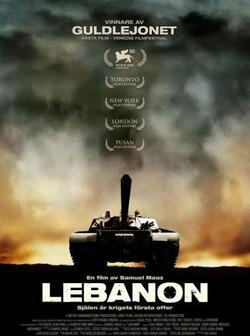 Ливан (2009)