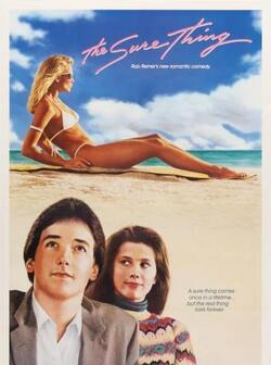 Абсолютно точно (1985)