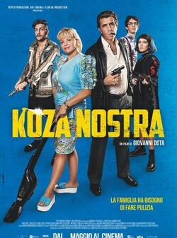 Коза Ностра (2022)