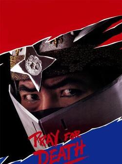 Моли о смерти (1985)