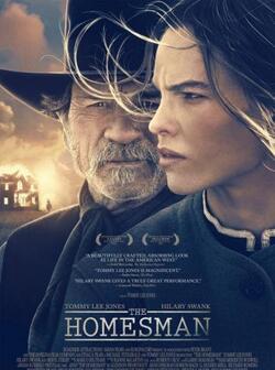 Местный (2014)