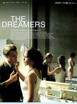 Мечтатели (2003)