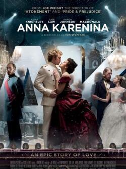 Анна Каренина (2012)