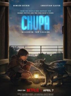 Чупа (2022)