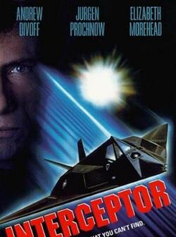 Перехватчик (1992)