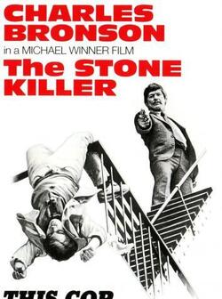 Хладнокровный убийца (1973)