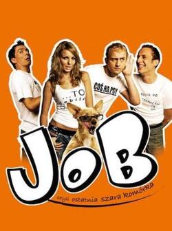 Уроки английского (2006)