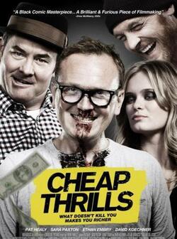 Дешевый трепет (2012)