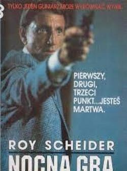 Ночная игра (1989)