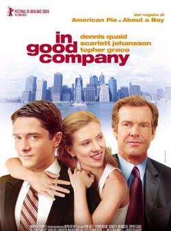 Крутая компания (2004)