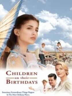 Дети и их дни рождения (2002)