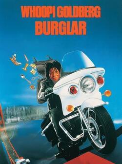 Воровка (1987)