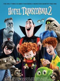 Монстры на каникулах 2 (2015)