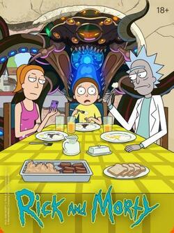 Рик и Морти 7 сезон (2023)
