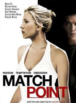 Матч поинт (2005)