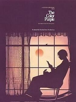Цветы лиловые полей (1985)