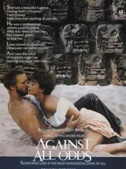 Несмотря ни на что (1984)