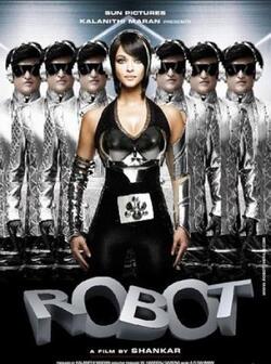 Робот (2010)