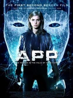 Андроид (2013)