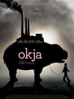 Окча (2017)