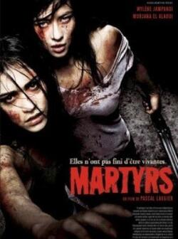 Мученицы (2008)
