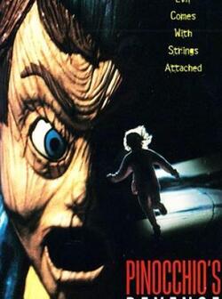 Плохой Пиноккио (1996)