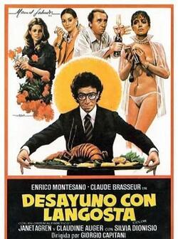 Лангуст на завтрак (1979)