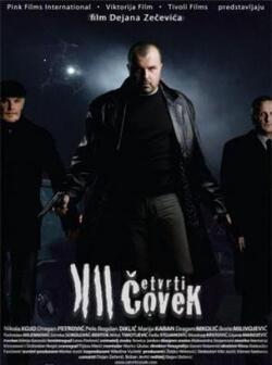 Четвертый человек (2007)