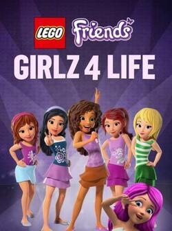 Друзья LEGO: Друзья на всю жизнь (2016)