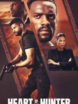 Сердце охотника (2024)