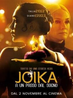 Джойка (2023)