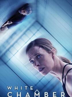 Белая камера (2018)