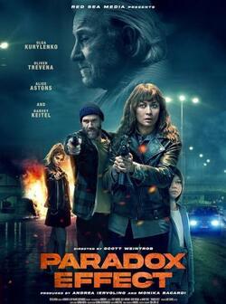 Эффект парадокса (2023)