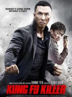 Последний из лучших (2014)