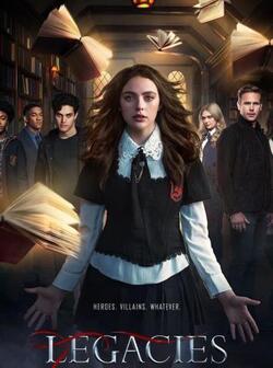 Наследие (2018)