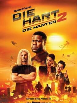 Крепкий Харт 2 (2024)