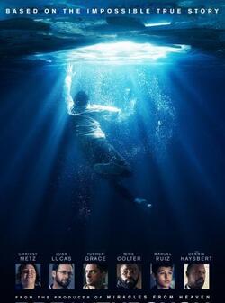 Прорыв (2019)