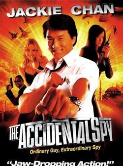 Случайный шпион (2000)