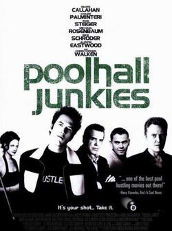 Поединок (2002)