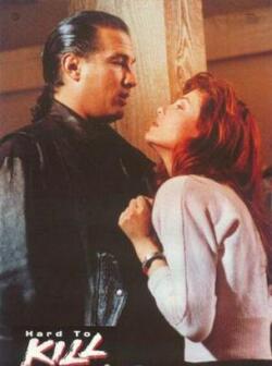 Смерти вопреки (1990)