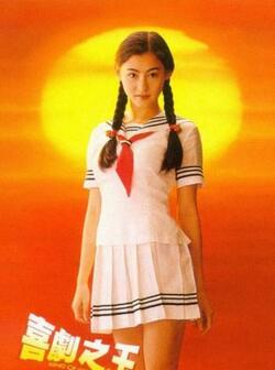 Король комедии (1999)