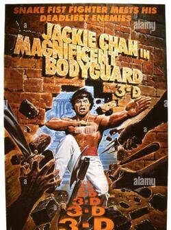 Великолепные телохранители (1978)