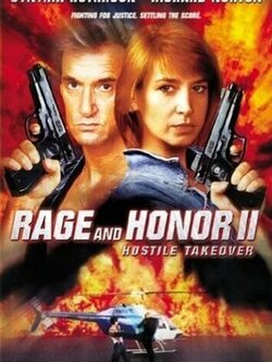 Честь и ярость 2: Враждебный захват (1993)