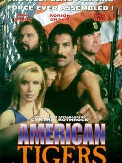 Американские тигры (1996)
