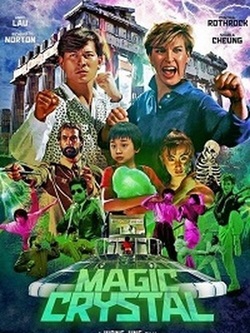 Волшебный кристалл (1986)