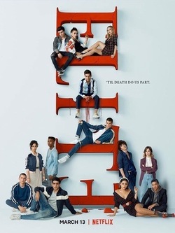 Элита 7 сезон (2018)