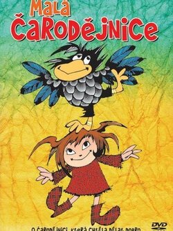Маленькая волшебница (1984)